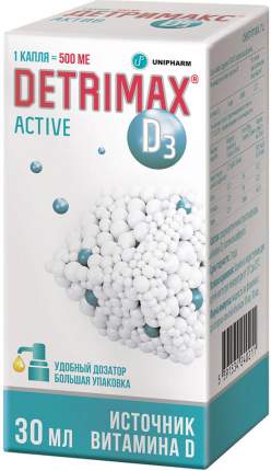 Витамин Д3 Детримакс Актив 500 МЕ капли 30 мл