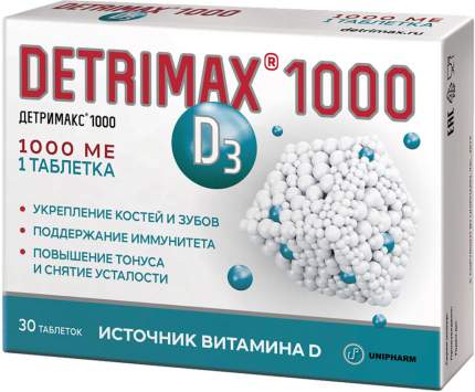 Витамин Д3 Детримакс 1000 МЕ таблетки 30 шт.
