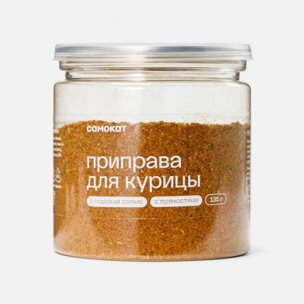 Специи и приправы из ассортимента магазина Самокат - Маркетплейс megamarket.ru