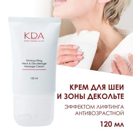 Тип: крем, Тип кожи: для всех типов   ...