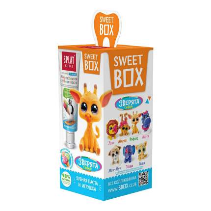 Набор дорожный SweetBox игрушка с пастой KIDS мороженое 20мл