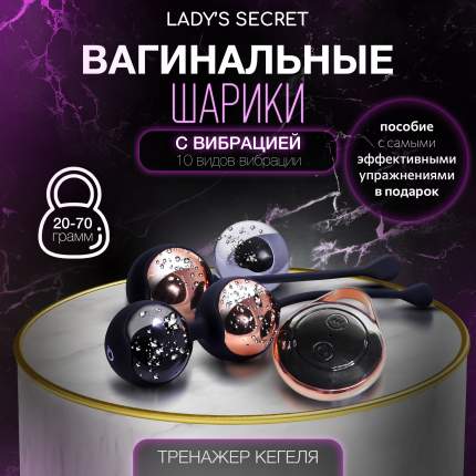 Вагинальные шарики VAGITON Balls 30 мм - city-lawyers.ru