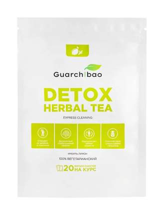 Чай Guarchibao Detox Extra имбирь и лимон фильтр-пакеты 20 шт.