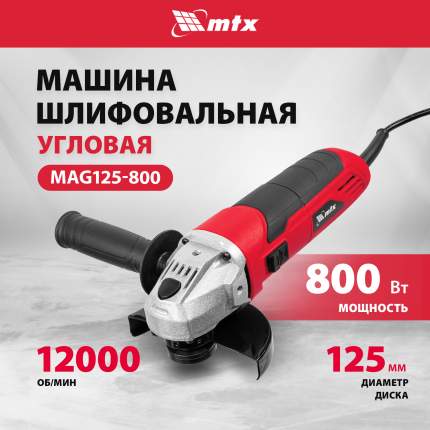 Болгарки электрические - купить электроболгарку (УШМ), цены на Мегамаркет