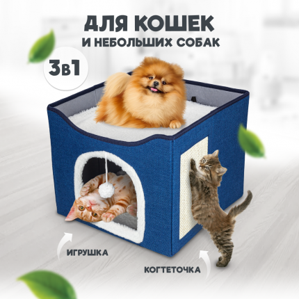 Важные конструктивные элементы домика для кошки