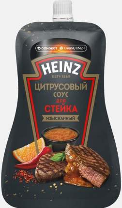 Соус Heinz | цитрусовый, для стейка, 230 г