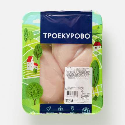 Филе цыпленка-бройлера Троекурово 900 г