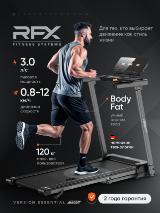 Беговая дорожка электрическая для дома RFX T310, складная