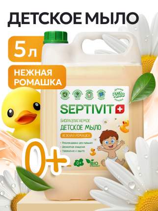 Жидкое мыло для рук Septivit Нежная Ромашка, детское, 5 л