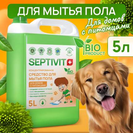 Средство для мытья пола SEPTIVIT Для домов с питомцами 5л