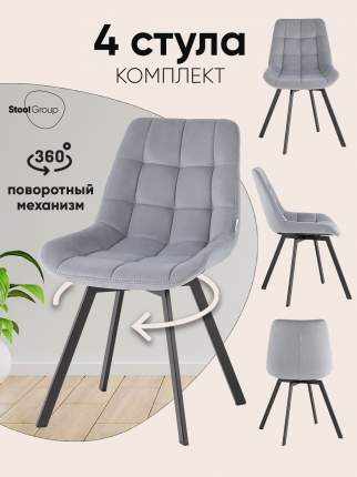 Стул для кухни вращающийся Флекс велюр велютто серый (комплект 4 стула)