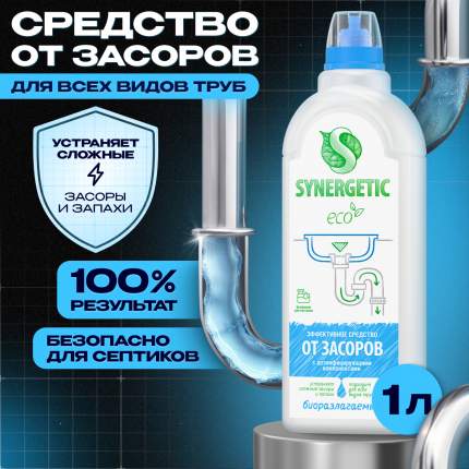 Средство для устранения засоров SYNERGETIC с дезинфицирующим эффектом, 1 л