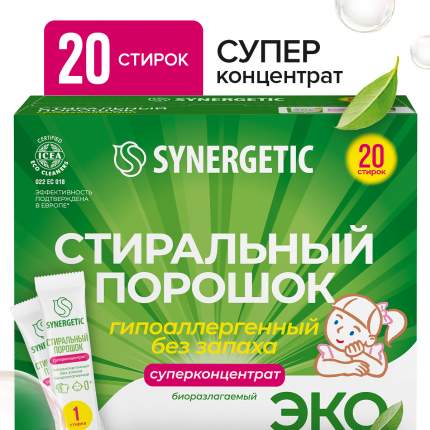 Стиральный порошок Synergetic, 20 стиков