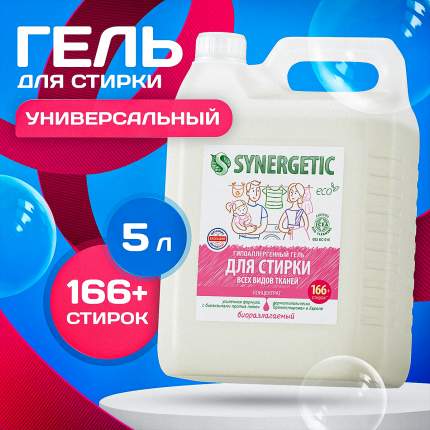 Универсальный гель для стирки SYNERGETIC 5 л 166 стирок
