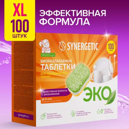 Таблетки для посудомоечных машин SYNERGETIC 100 шт