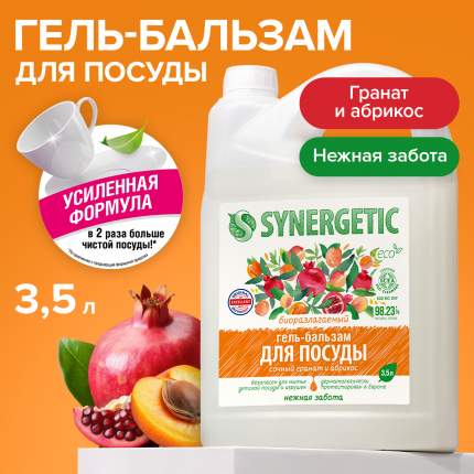 Гель-бальзам для мытья посуды Synergetic Сочный гранат и абрикос, 3500 мл