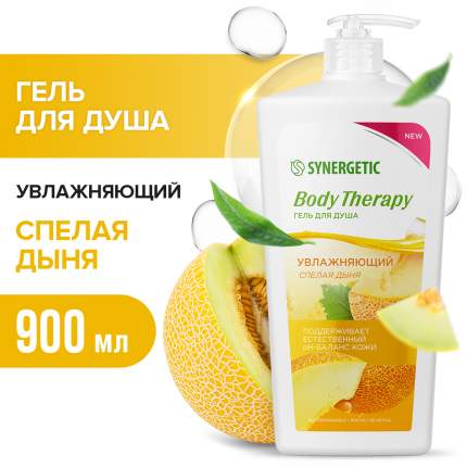 Гель для душа Synergetic Спелая дыня Body Therapy 900 мл