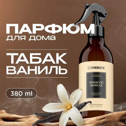 Парфюмированный освежитель воздуха Synergetic нейтрализатор запахов табак ваниль, 380 мл