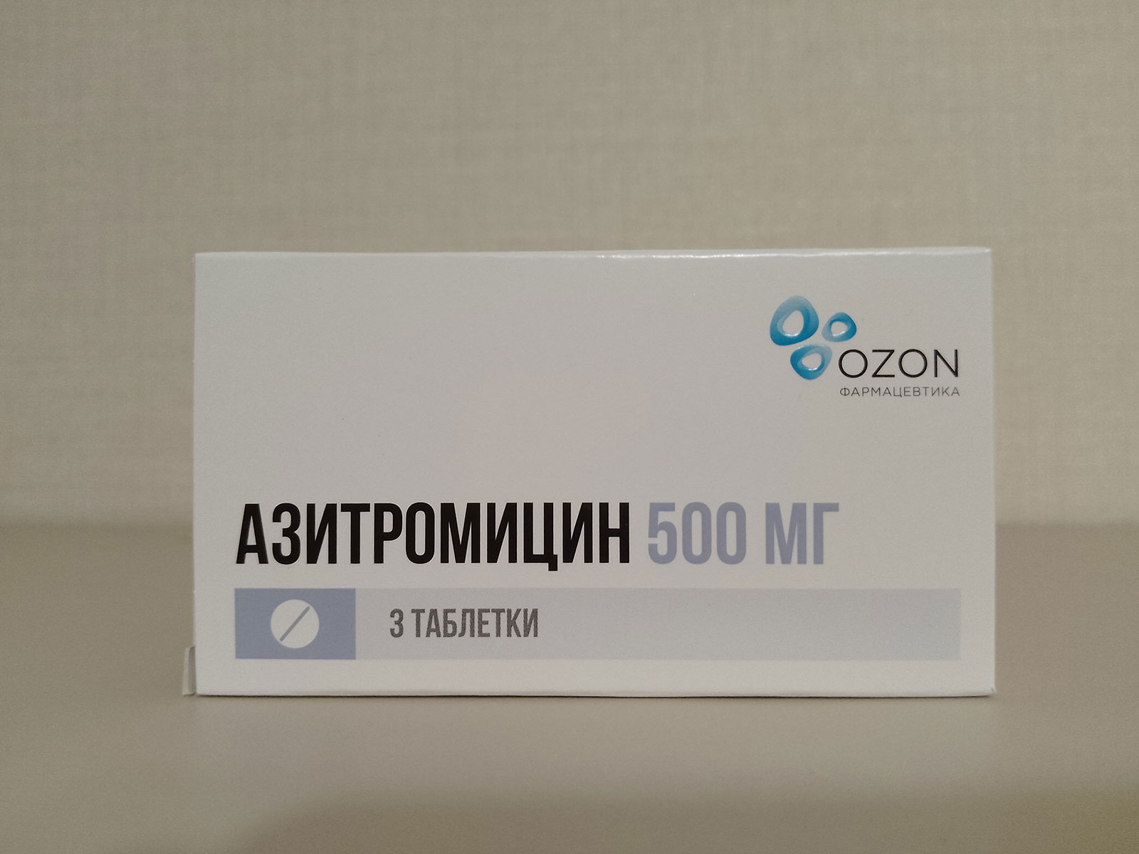 Азитромицин таблетки, покрытые пленочной оболочкой 500 мг №3 - отзывы  покупателей на Мегамаркет | 100026497878