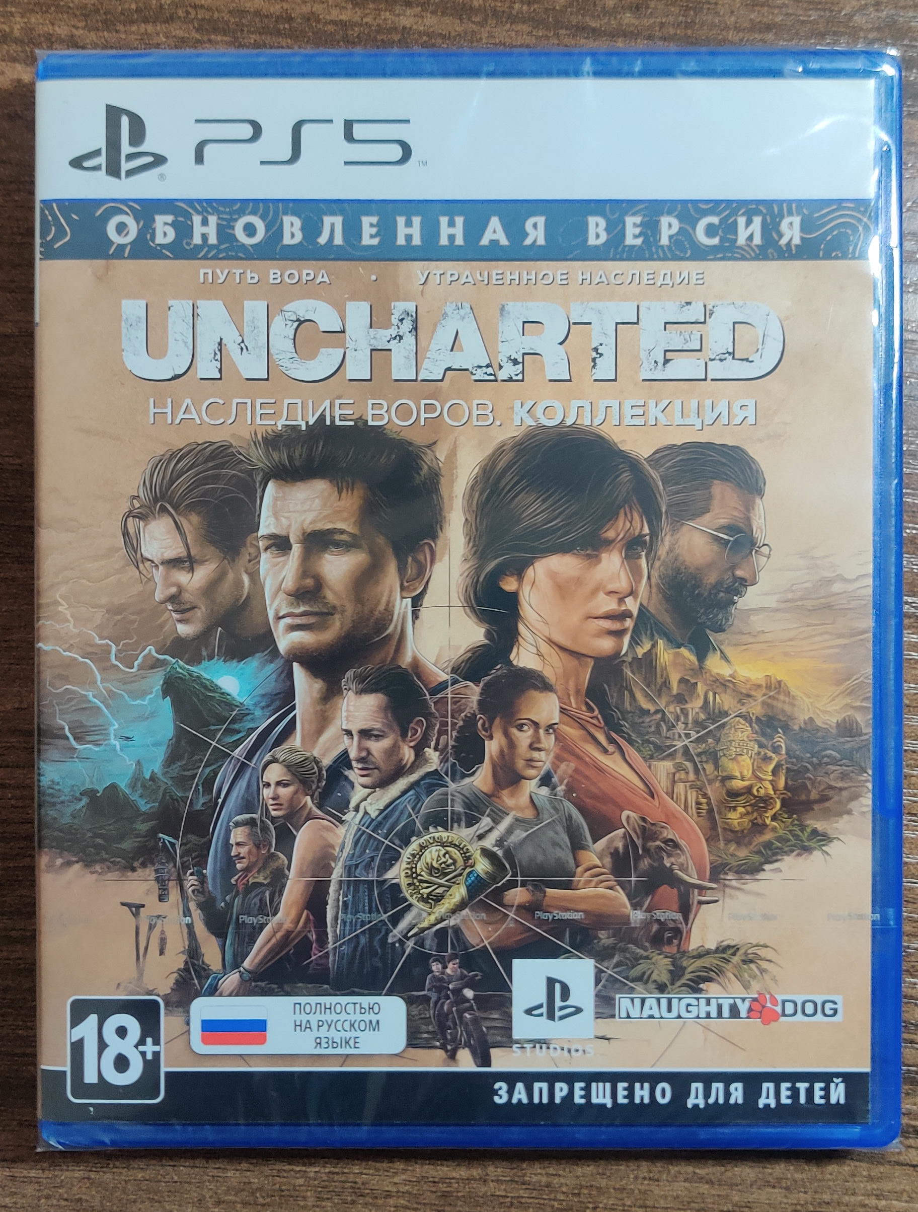 Игра Uncharted: Наследие воров. Коллекция (PS5) - отзывы покупателей на  Мегамаркет | 600005534046