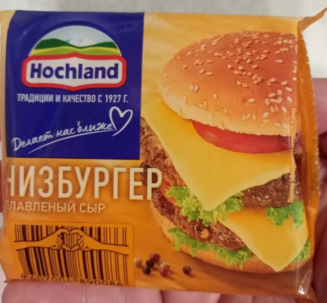 Плавленый сыр Hochland чизбургер 45% БЗМЖ 150 г - отзывы покупателей на  маркетплейсе Мегамаркет | Артикул: 100038835754