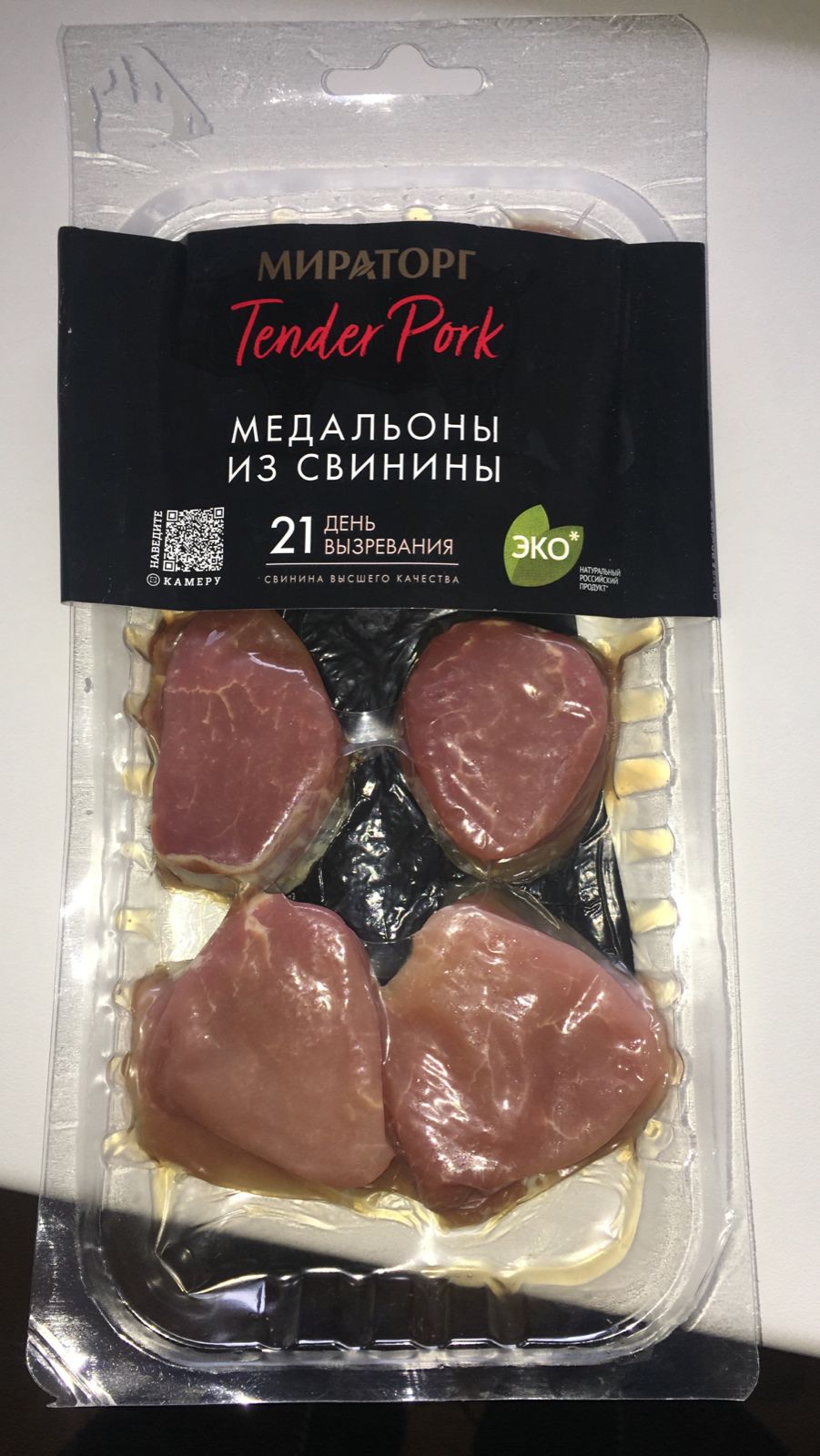 Медальоны из свинины Мираторг Tender Pork охлажденные 250 г - отзывы  покупателей на маркетплейсе Мегамаркет | Артикул: 100028156184