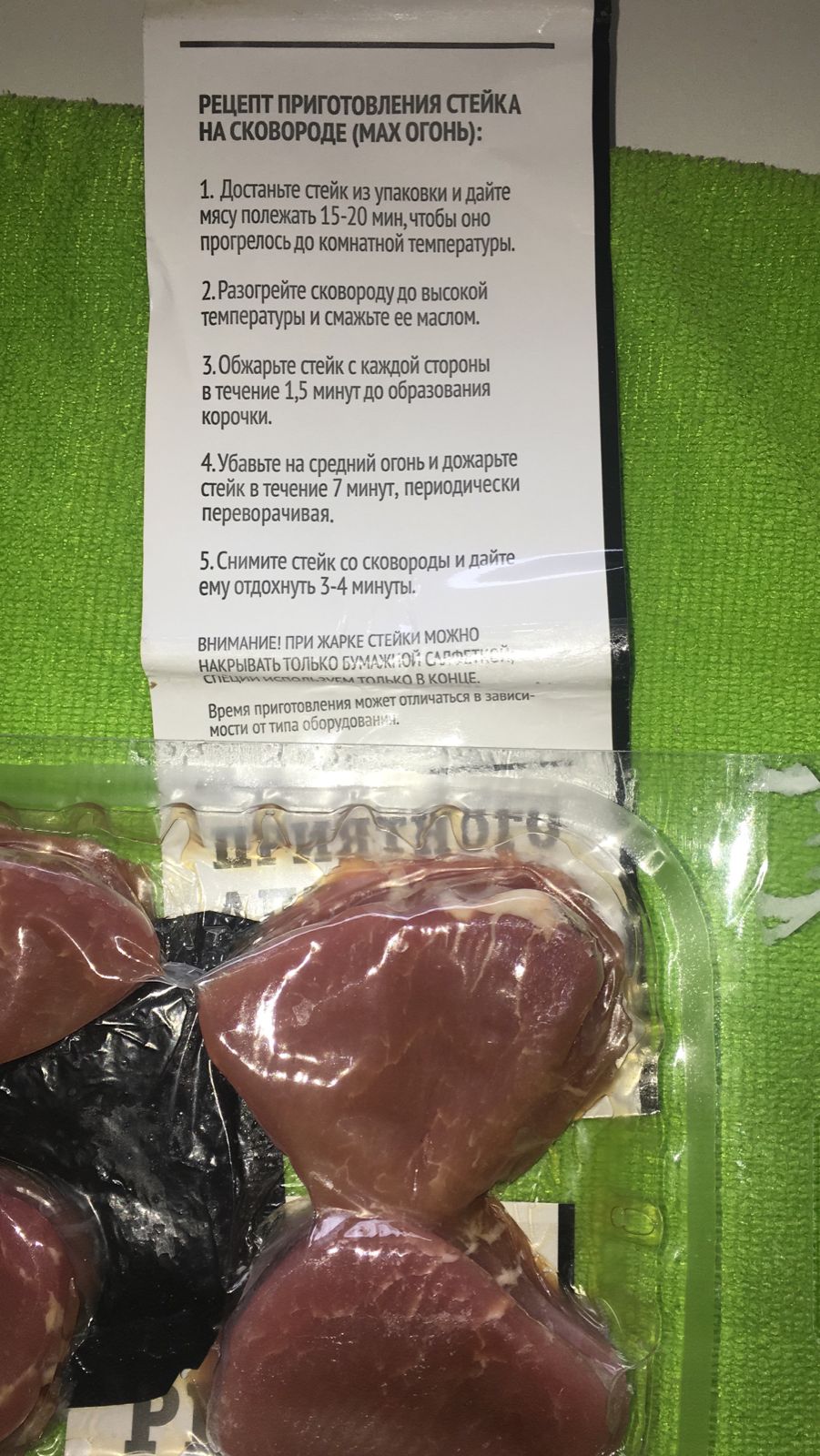 Медальоны из свинины Мираторг Tender Pork охлажденные 250 г - отзывы  покупателей на маркетплейсе Мегамаркет | Артикул: 100028156184