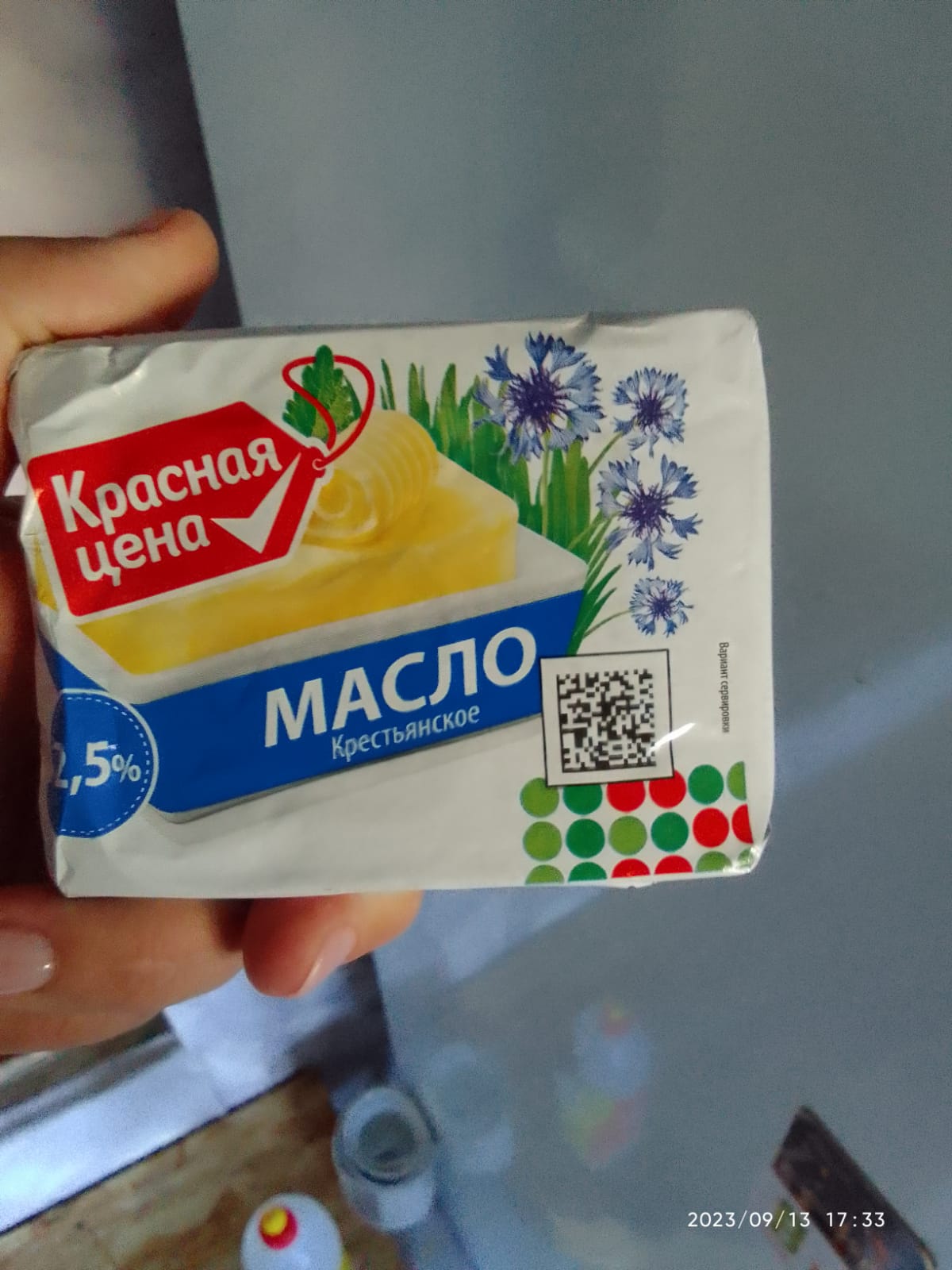 Купить сливочное масло Красная цена Крестьянское 72,5% 180 г, цены на  Мегамаркет | Артикул: 100045546311