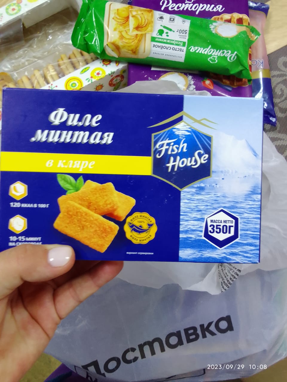 Минтай Fish House филе в кляре 350 г - отзывы покупателей на Мегамаркет |  100045547682