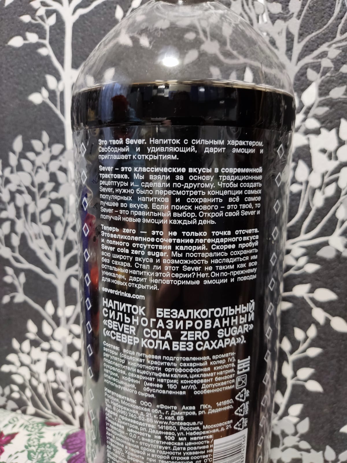 Купить напиток Sever Cola Zero Sugar сильногазированный, кола, без сахара,  2 л, цены на Мегамаркет | Артикул: 100045446947