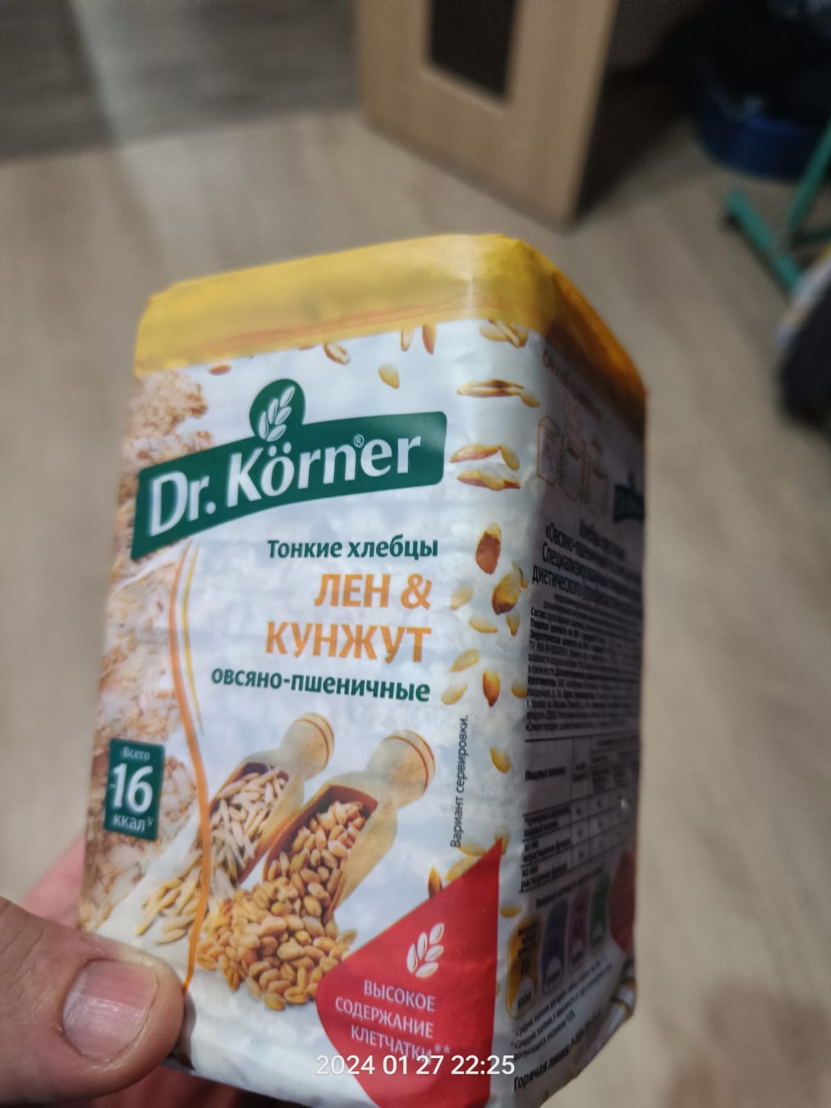 Хлебцы хрустящие Dr.Kоrner овсяно-пшеничные со смесью семян льна и кунжута  100 г - отзывы покупателей на маркетплейсе Мегамаркет | Артикул:  100023390116