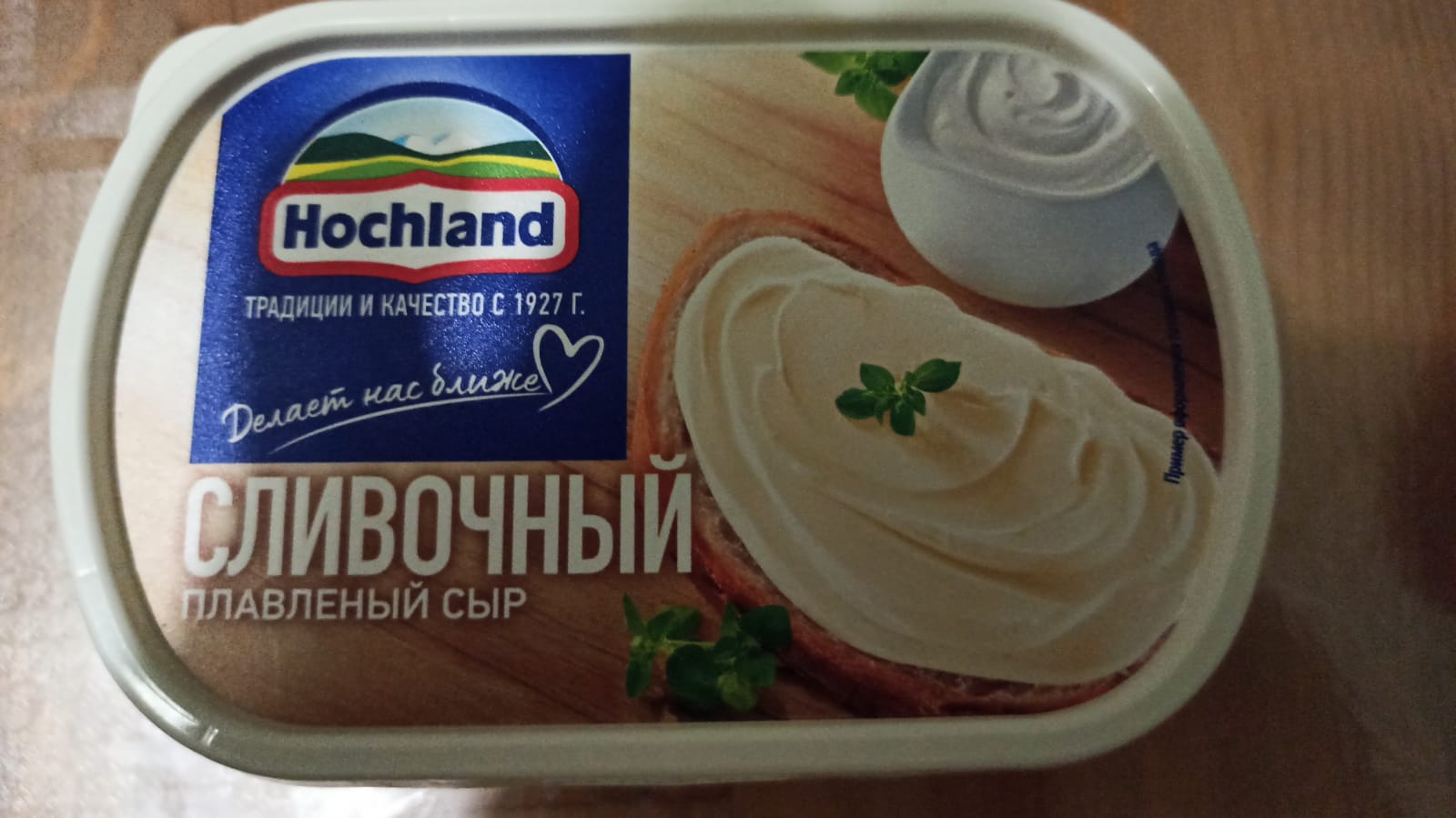 Плавленый сыр Hochland Сливочный 55%, 400 г - отзывы покупателей на  маркетплейсе Мегамаркет | Артикул: 100026605448