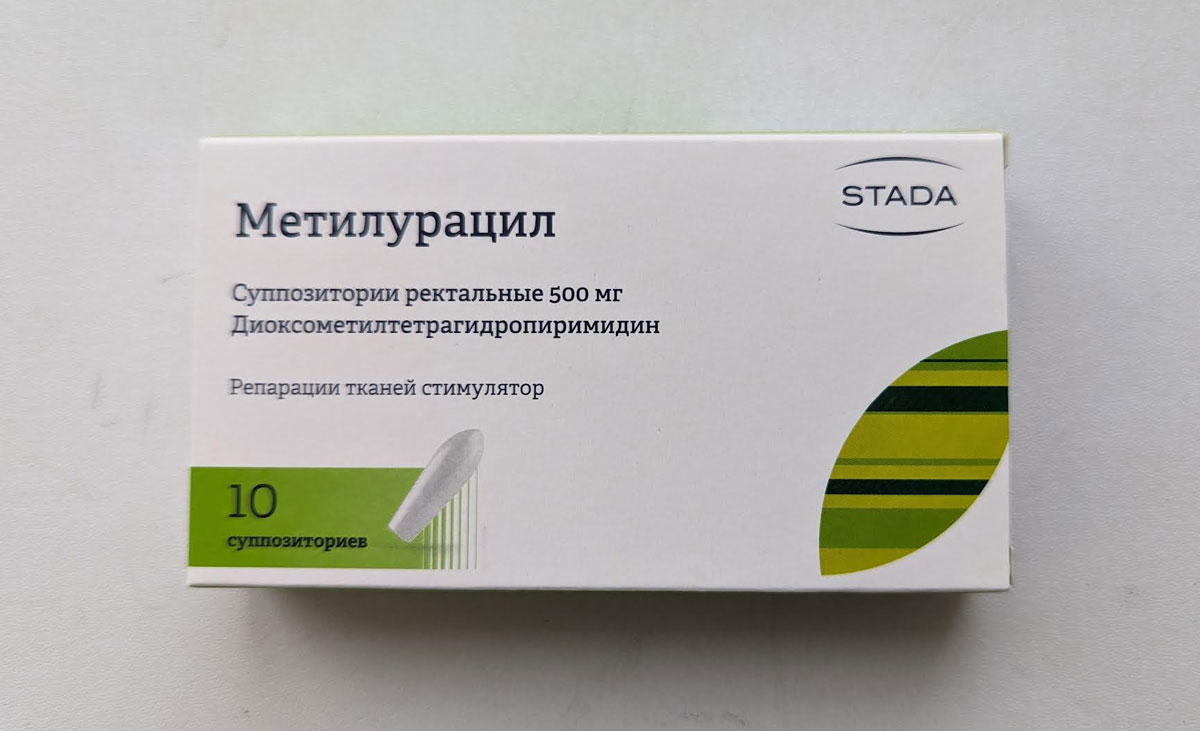 Метилурацил суппозитории ректальные 500 мг 10 шт. - купить в  интернет-магазинах, цены на Мегамаркет | иммуностимуляторы 42616