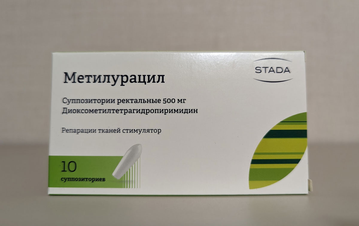 Метилурацил суппозитории ректальные 500 мг 10 шт. - купить в  интернет-магазинах, цены на Мегамаркет | иммуностимуляторы 42616