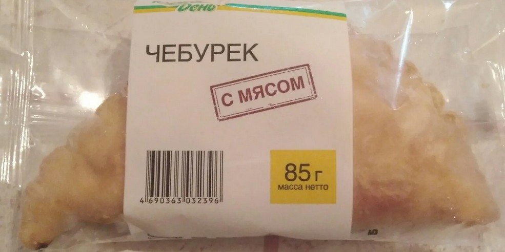 Чебурек шоп роблокс