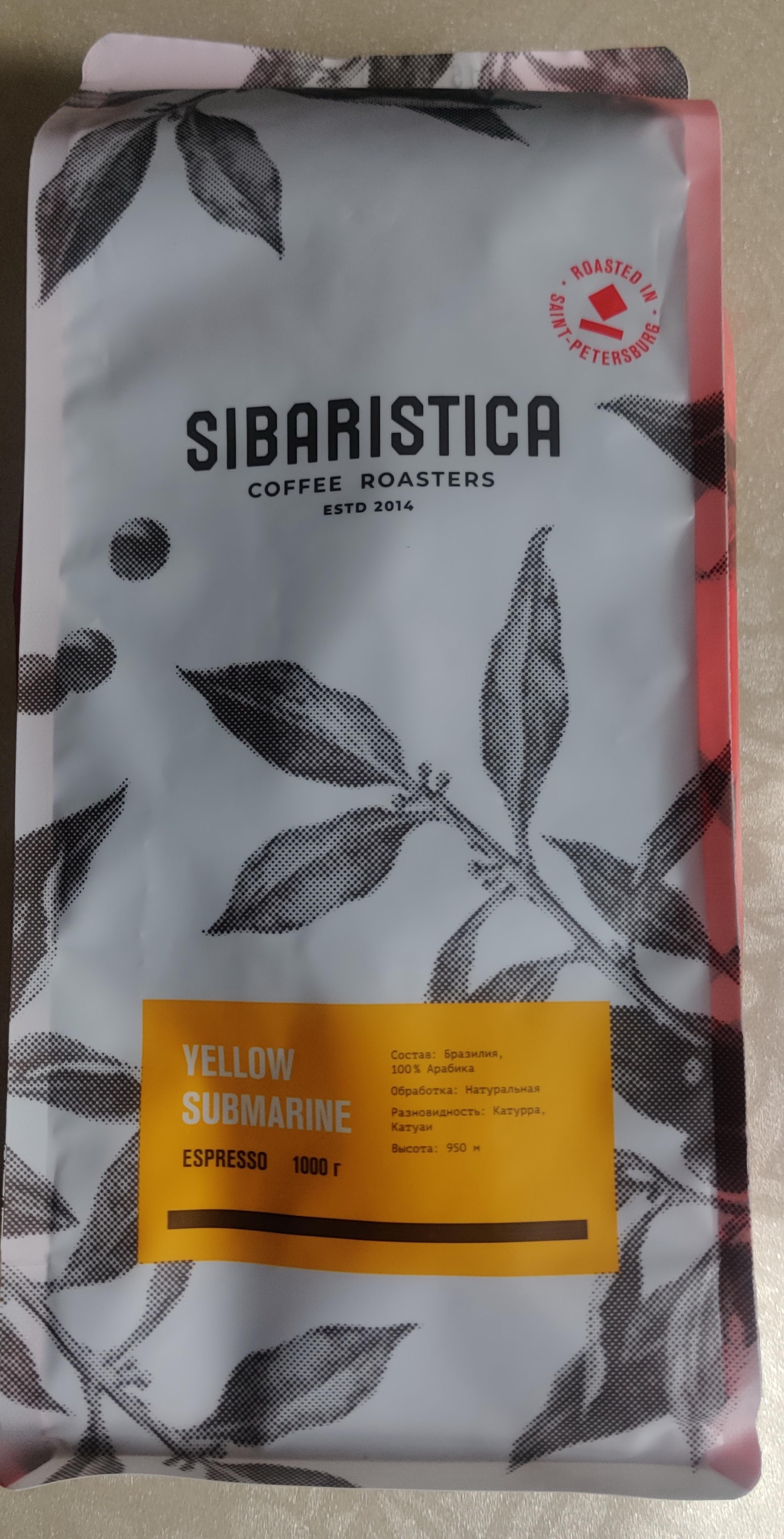 Кофе в зернах sibaristica