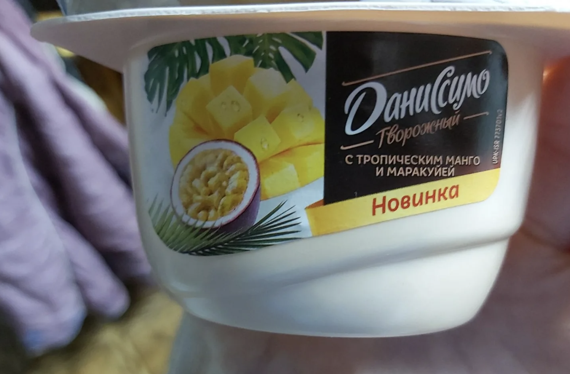 Продукт <b>творожный</b> Danone Даниссимо тропическое <b>манго</b>-маракуйя 5,6% 130 г.