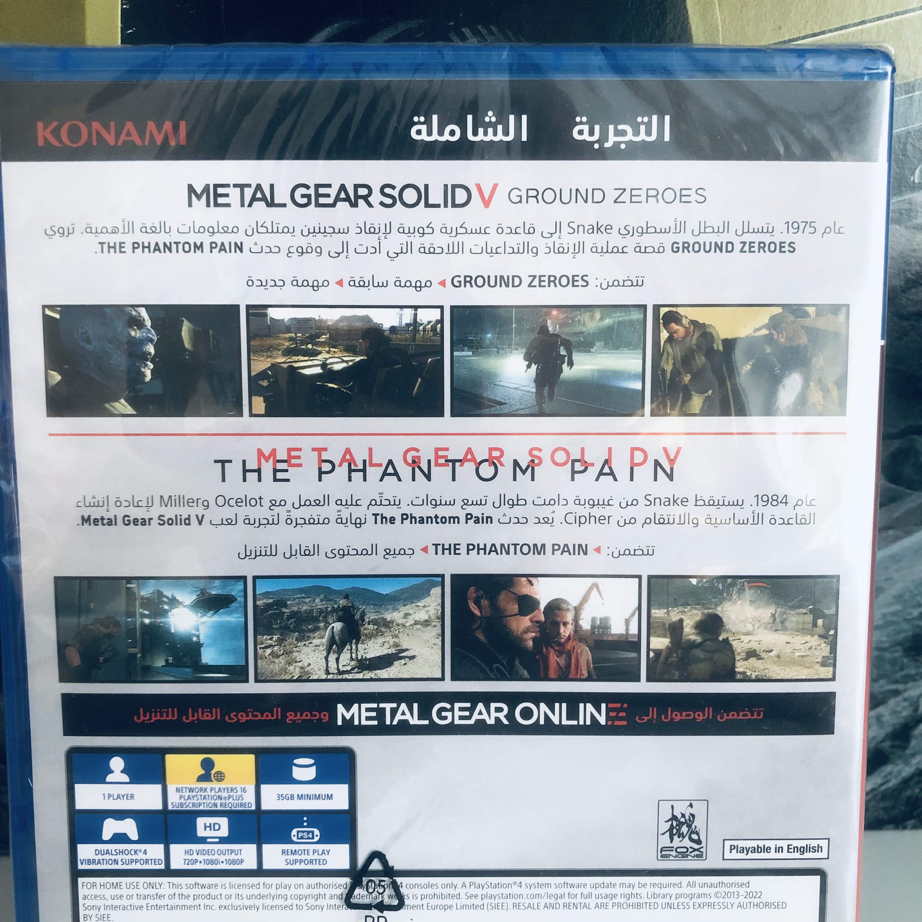 Игра Metal Gear Solid 5 (V): Definitive Experience Русская Версия (PS4) -  купить в X-Game - Магазин Видеоигр, цена на Мегамаркет