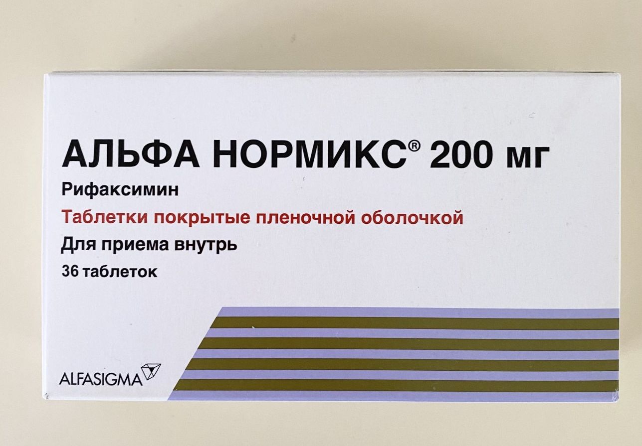 Альфа нормикс таблетки 200 мг 28 шт. - купить c доставкой в ближайшую  аптеку, цены на Мегамаркет | 103218