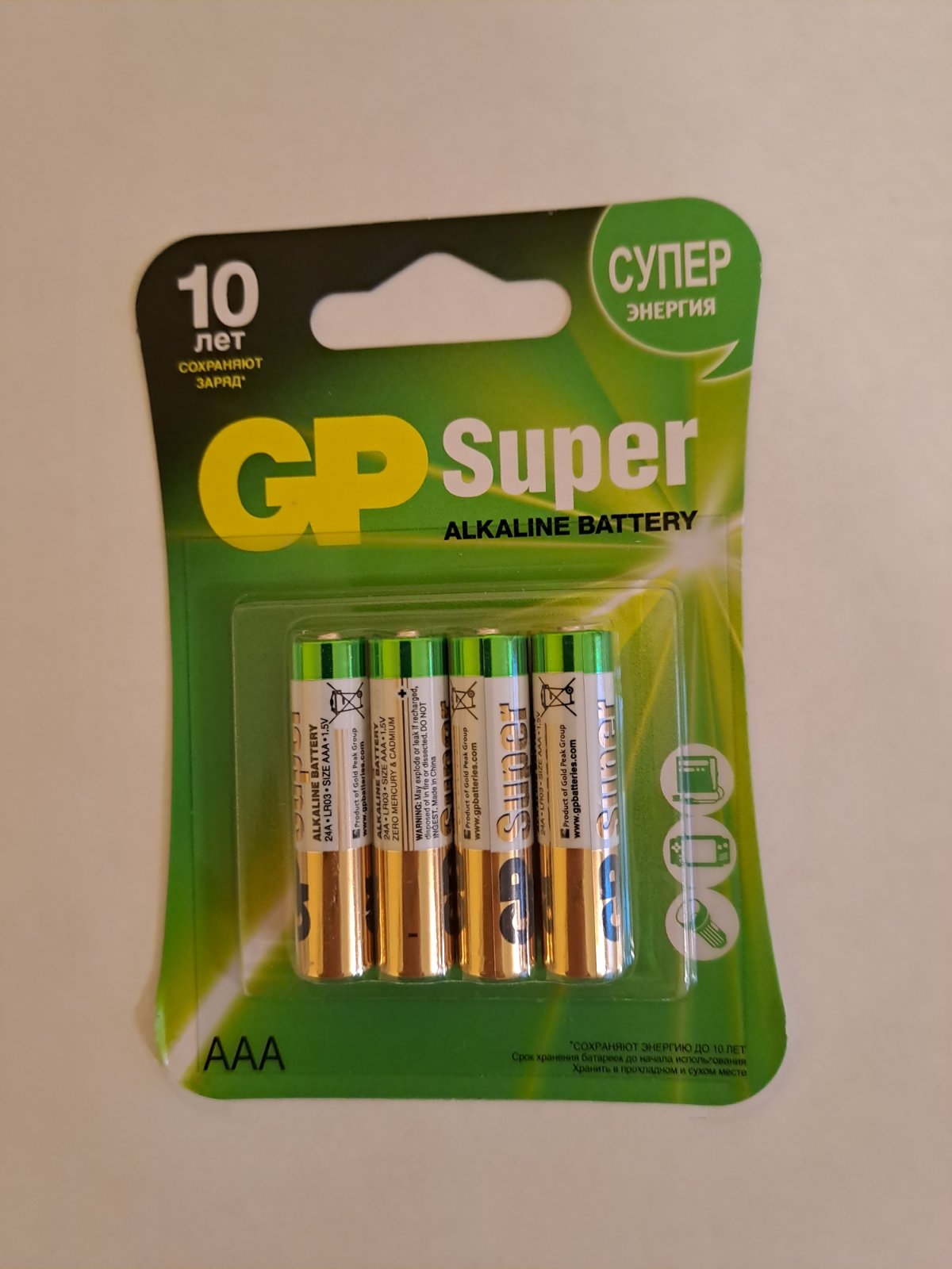 Gp batteries super