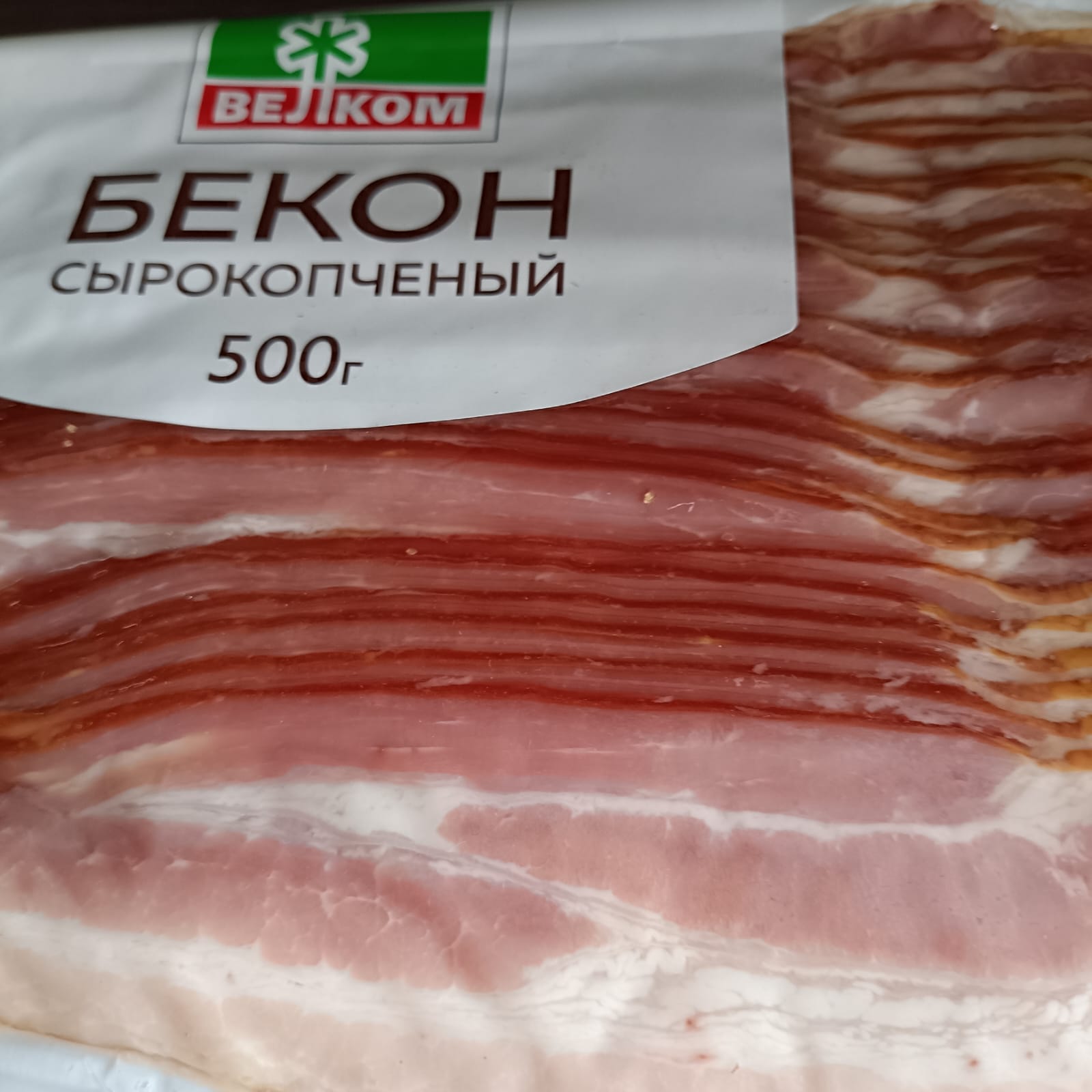 Бекон сырокопченый велком нарезка. Грудка бекон дымов.