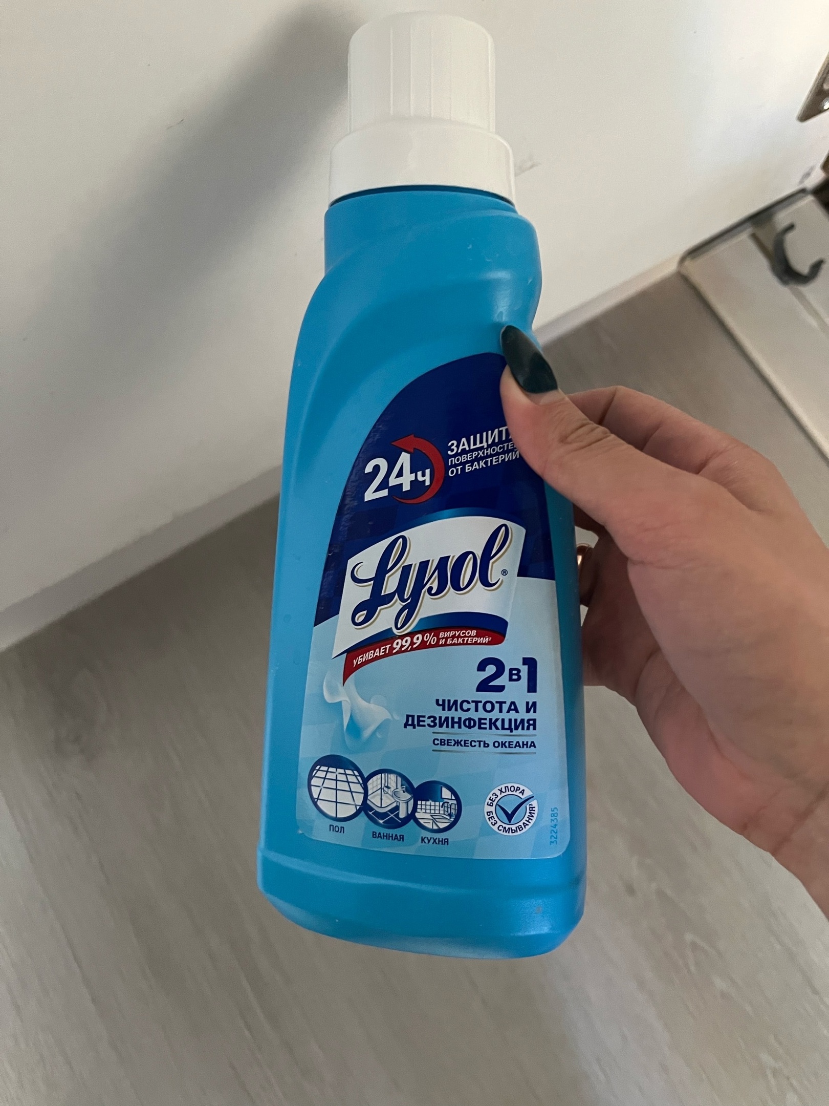 Средство дезинфицирующее для пола Lysol Свежесть океана, 450 мл - отзывы  покупателей на Мегамаркет | 100032030847