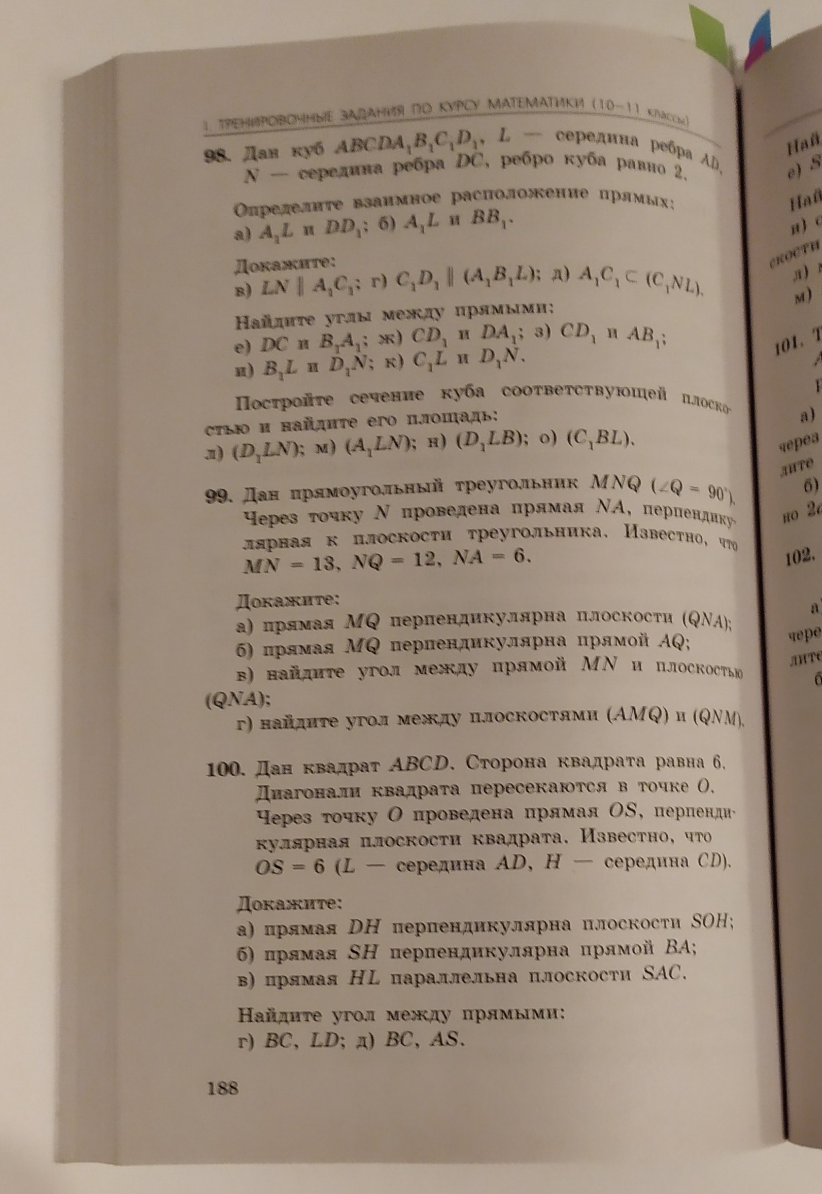 ЕГЭ-2024. Русский язык. Сборник заданий: 1100 заданий с ответами - купить  книги для подготовки к ЕГЭ в интернет-магазинах, цены на Мегамаркет |  978-5-04-112836-4