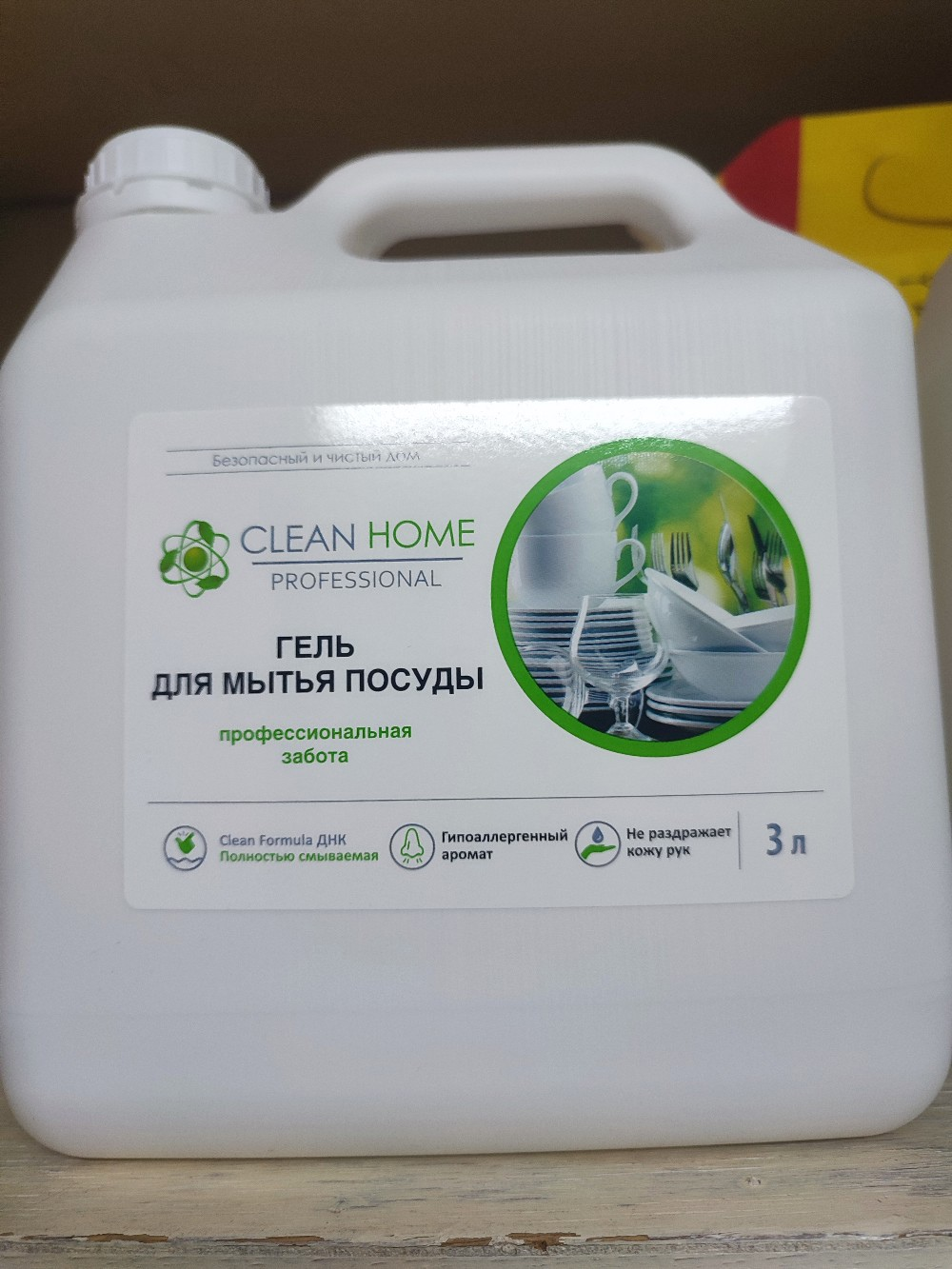 Гель для мытья посуды универсальный CLEAN HOME 3 л - купить в Москве, цены  на Мегамаркет | 600003182561