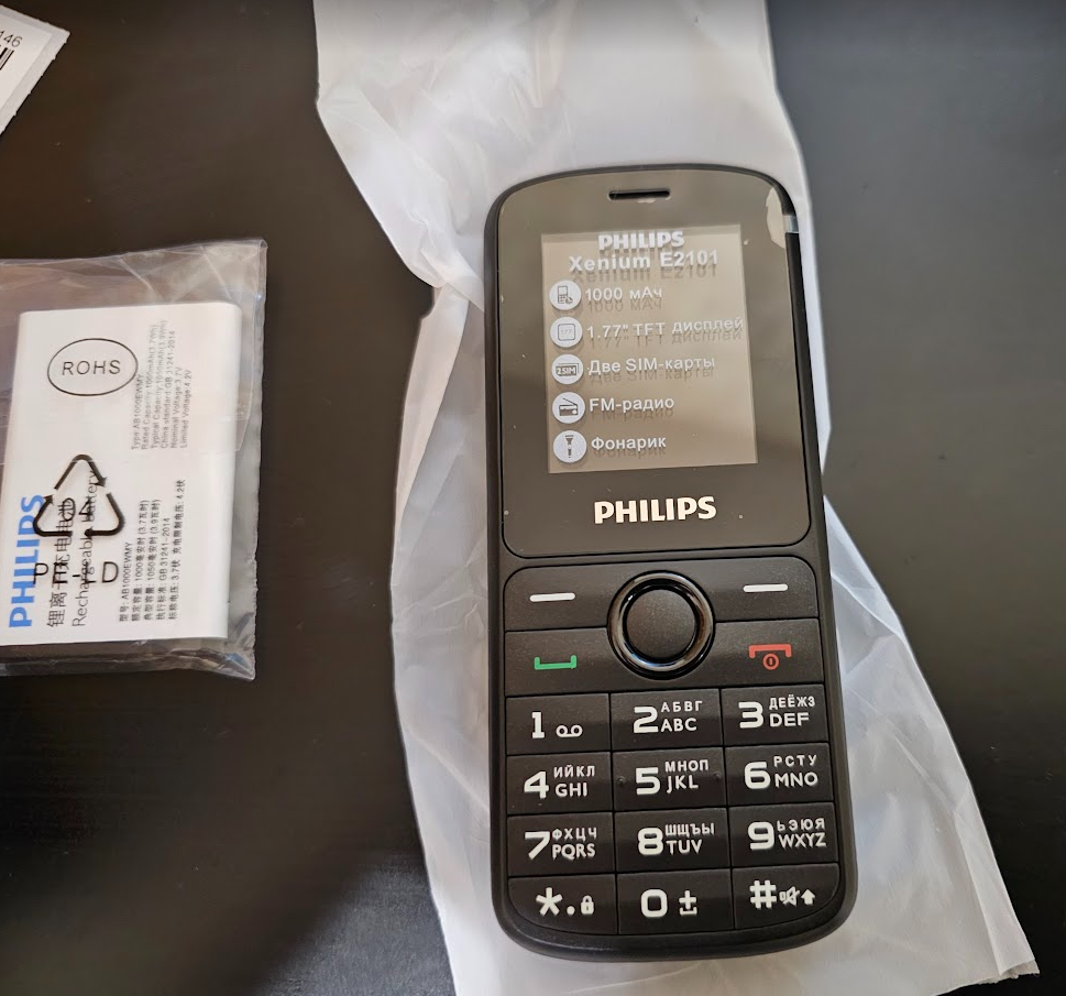 Мобильный телефон Philips Xenium E2101 (CTE2101BK/00) - купить в ООО  