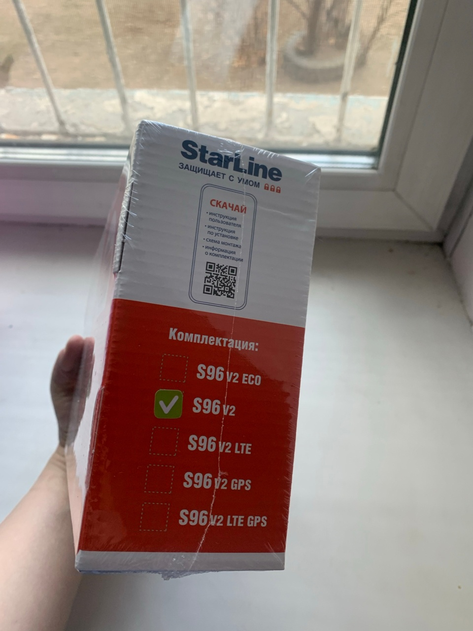 Автосигнализация StarLine S96 GSM Ver.2 - отзывы покупателей на Мегамаркет  | 600004013642