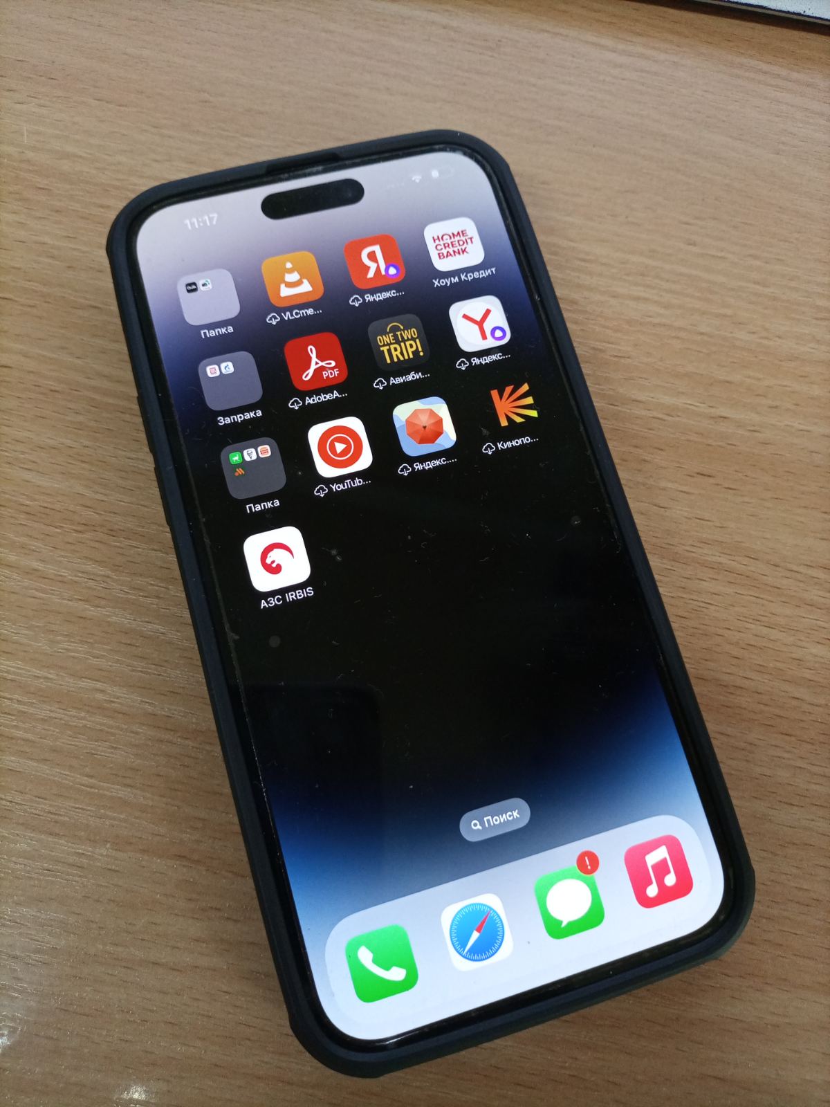 Смартфон Apple iPhone 14 Pro Max 1024Gb Space Black (2sim), купить в  Москве, цены в интернет-магазинах на Мегамаркет