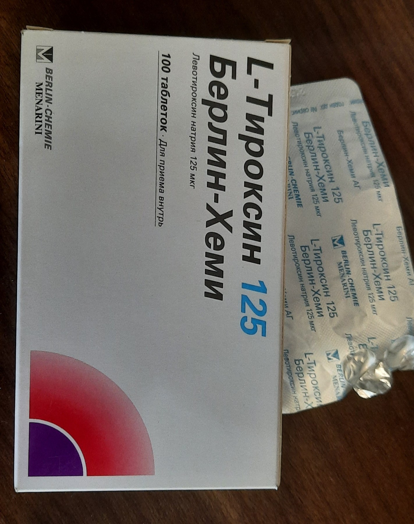 L-Тироксин 125 Берлин-Хеми таблетки 125 мкг 100 шт. - отзывы покупателей на  Мегамаркет