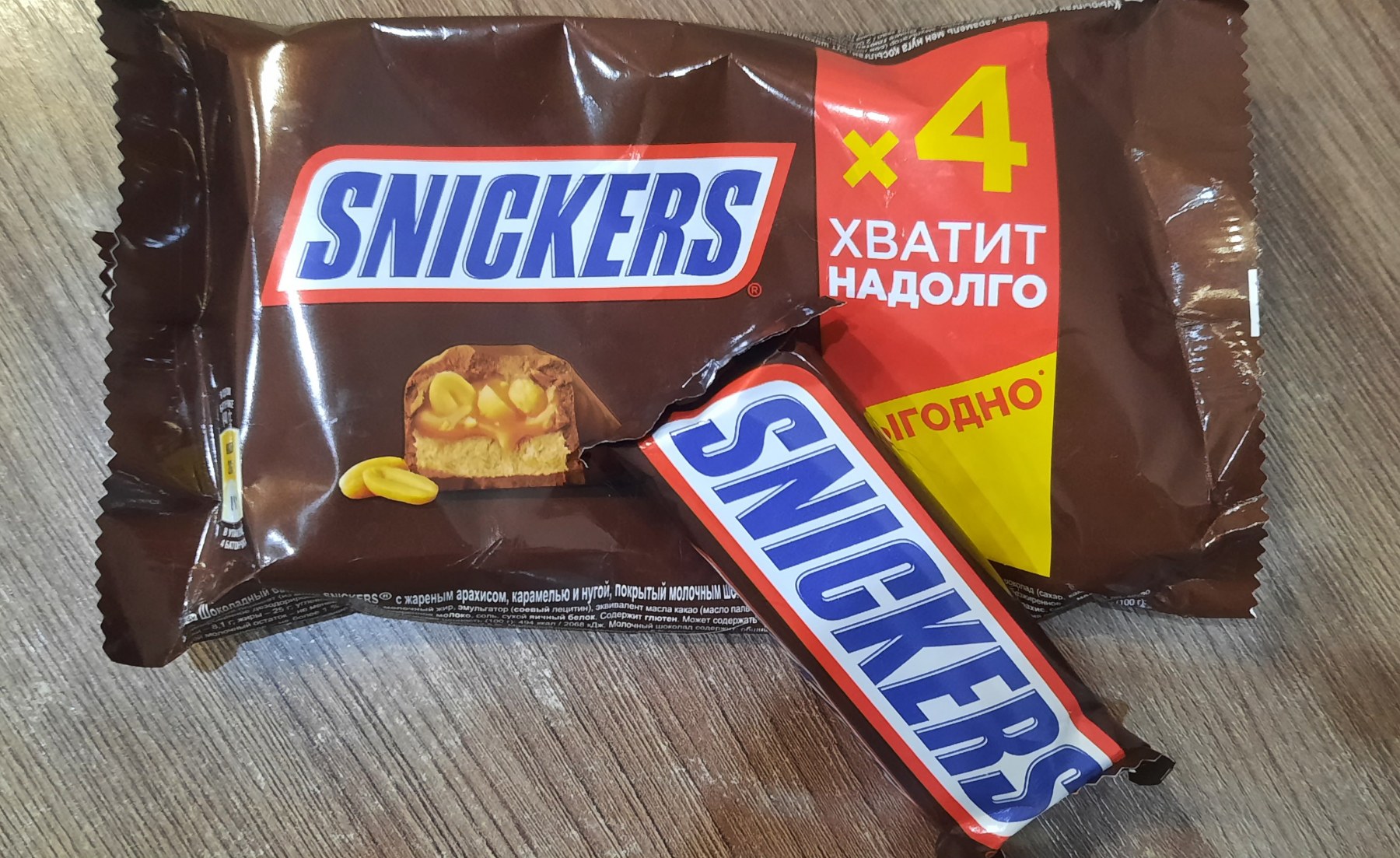 Шоколадный батончик Snickers 40 г x 4 шт - отзывы покупателей на  маркетплейсе Мегамаркет | Артикул: 100028428770