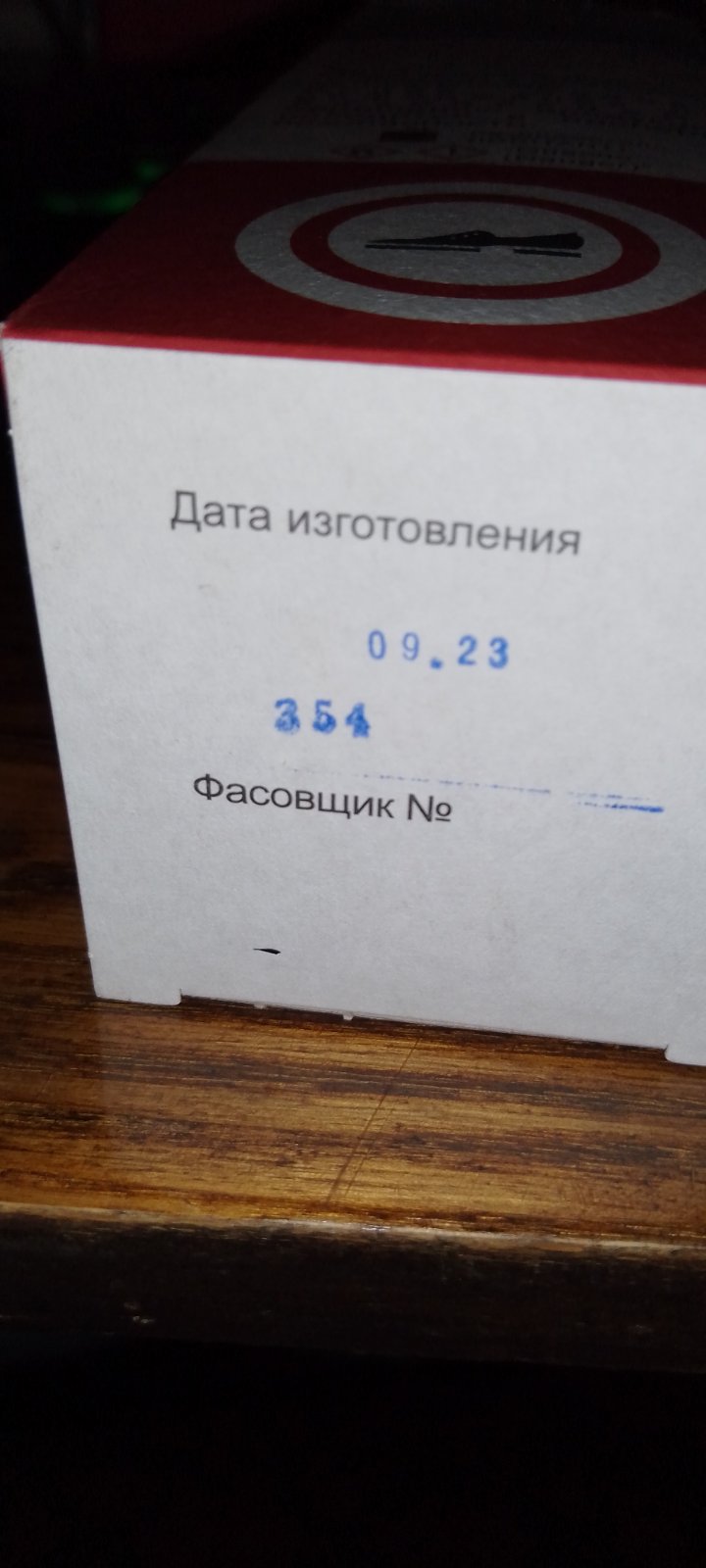 Клей эдп 140 г дзержинск купить в интернет-магазине, цены на Мегамаркет